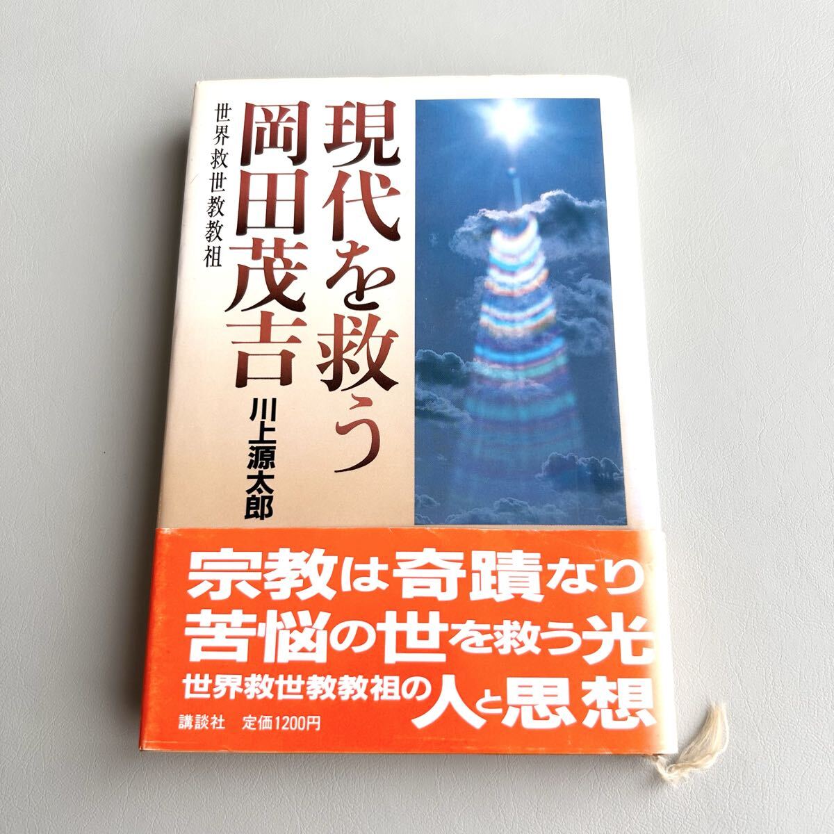 本: 「吉野作造選集」 15巻＋別巻 岩波書店 トルストイ著作集 全22巻
