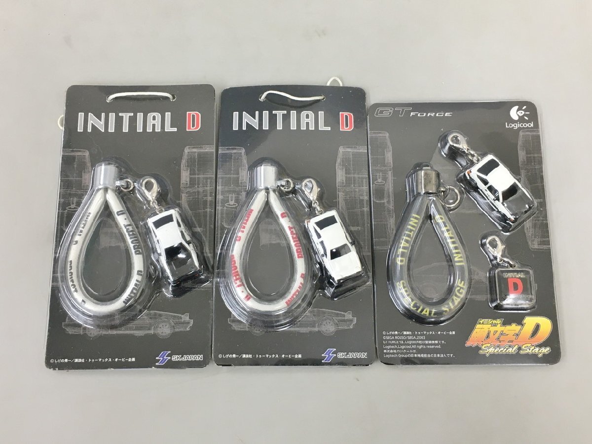 イニシャルD 頭文字D キーホルダー