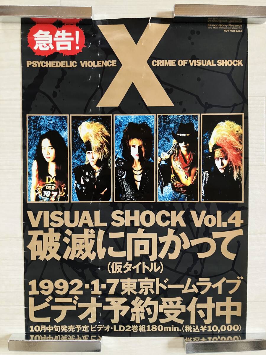 x japan poster