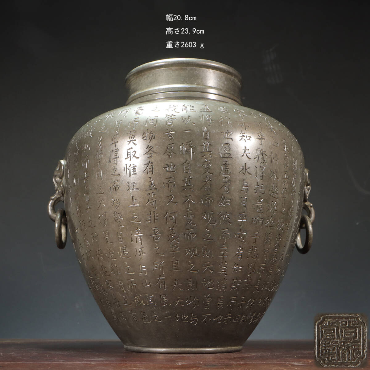 錫罐