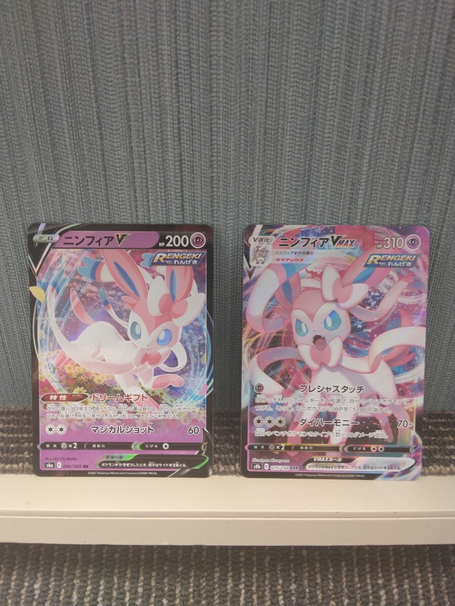 ニンフィアポケカ