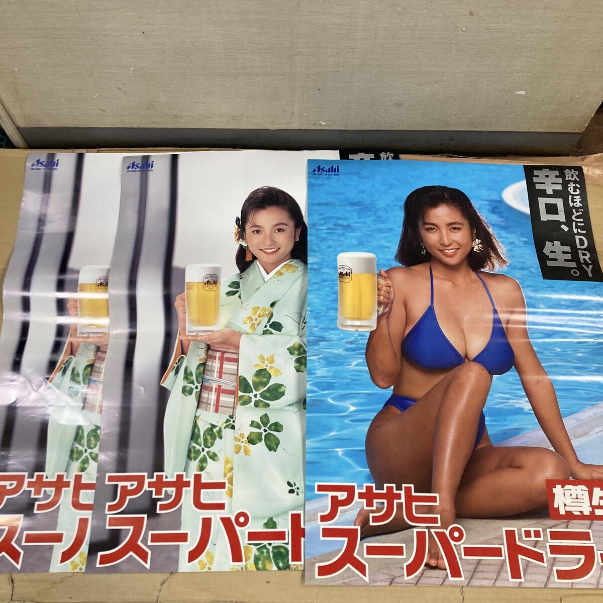 アクエリアスネオB2ポスターかとうれいこ Yahoo!オークション - かとうれいこ アクエリアス B2サイズ