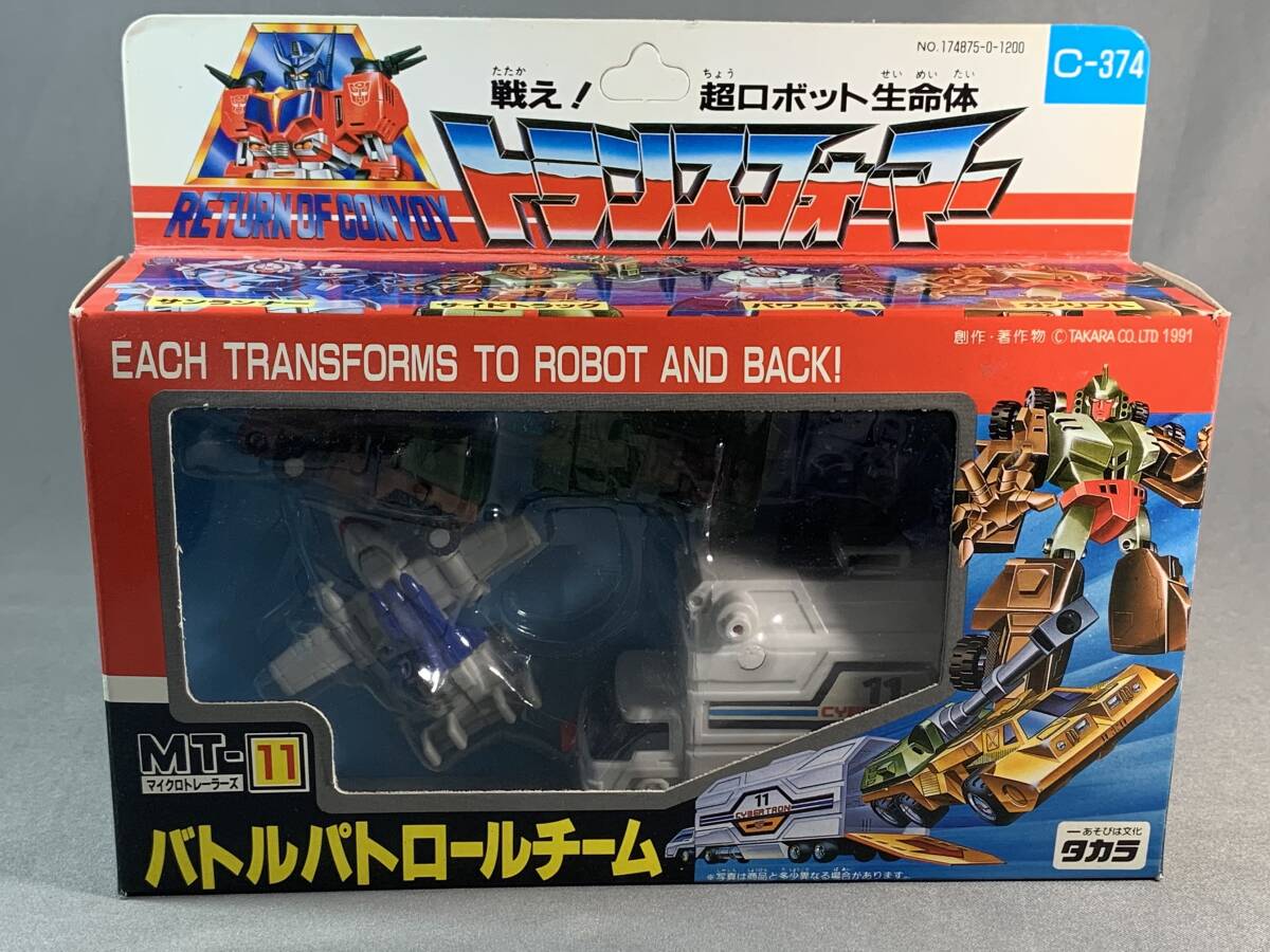 新入荷☆トランスフォーマー エイジ・オブ・ザ・プライム 4
