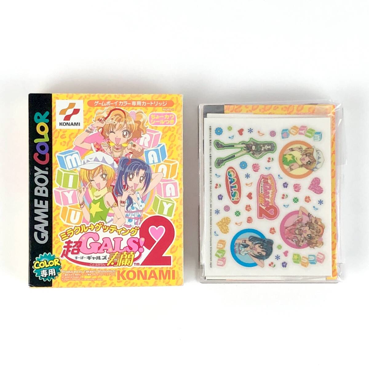 ひーこ 2026年最新Yahoo!オークション -超galsの中古品・新品・未使用 駿河屋