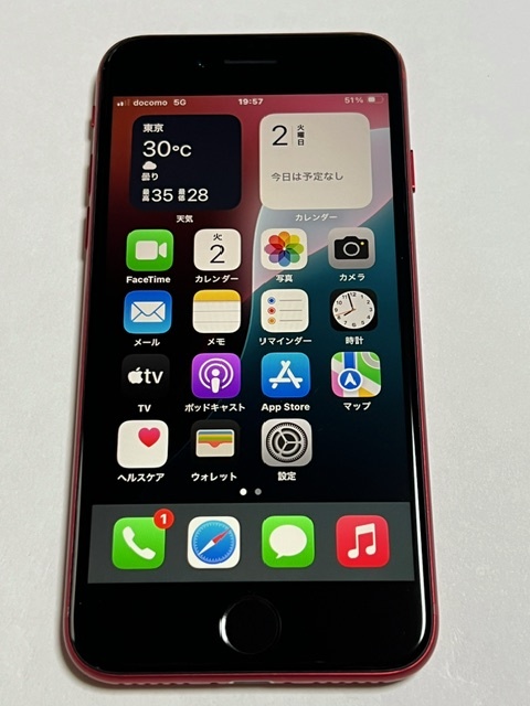 iPhone - あんぱん117k！iPhone6splus 128GB  美品完動品 ソフトバンクセレクション