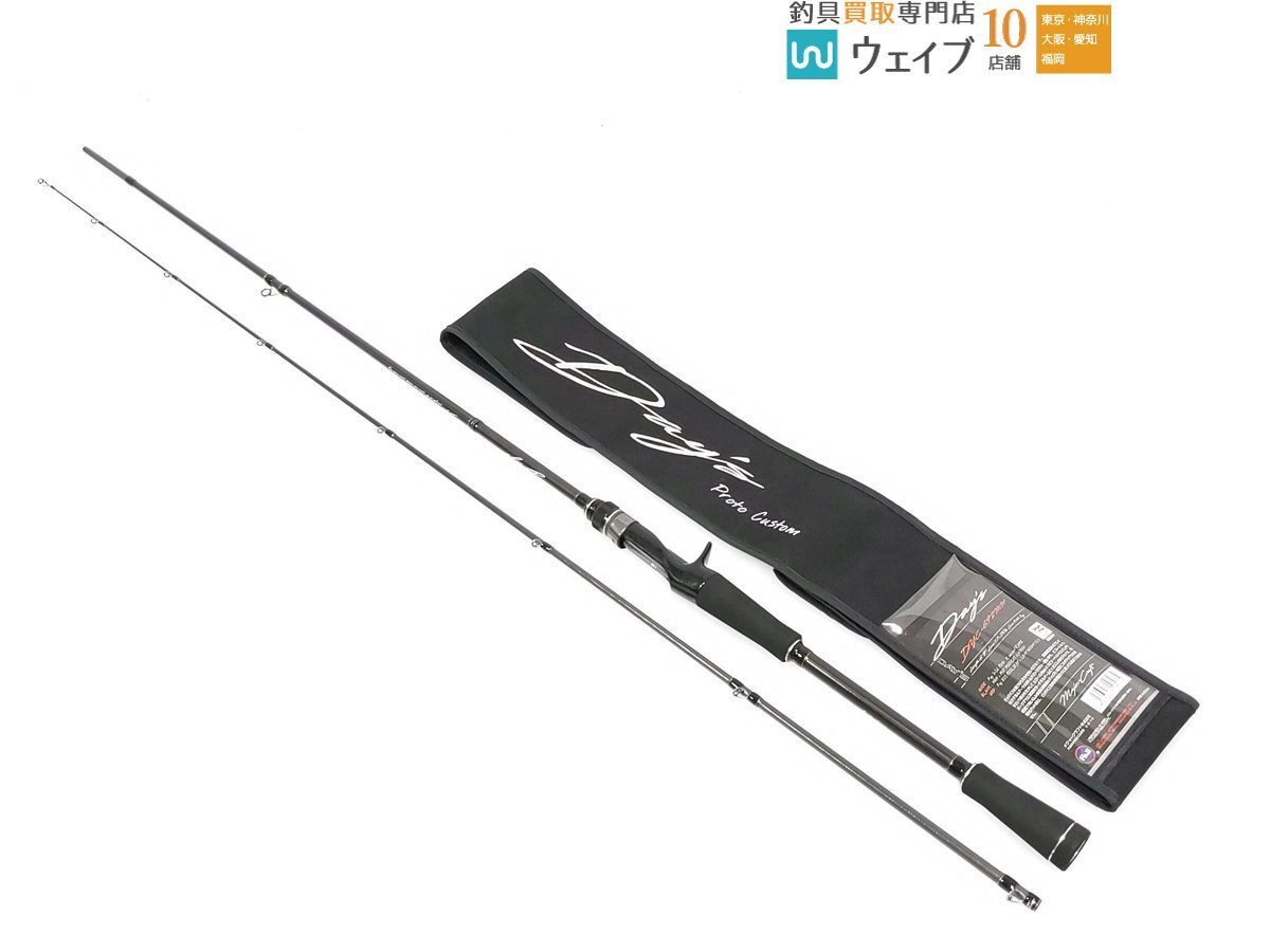 シマノ アドレナ 1610M改 ワールドシャウラリミテッド仕様レインボーカラー シマノ アドレナ 1610M改 ワールドシャウラリミテッド 仕様