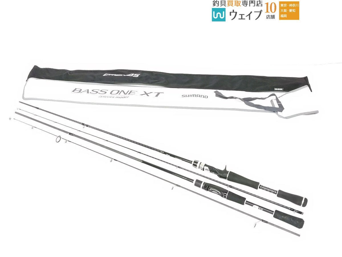 シマノ アドレナ 1610M改 ワールドシャウラリミテッド仕様レインボーカラー シマノ アドレナ 1610M改 ワールドシャウラリミテッド 仕様