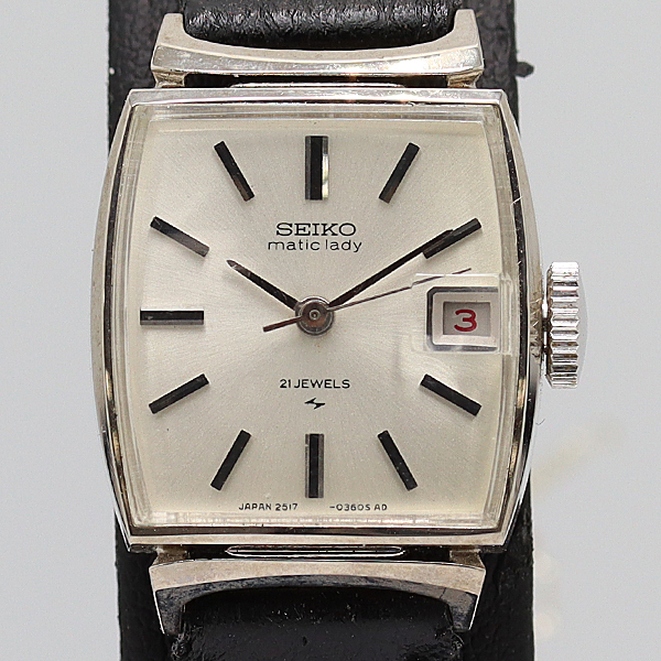 SEIKO 2517
