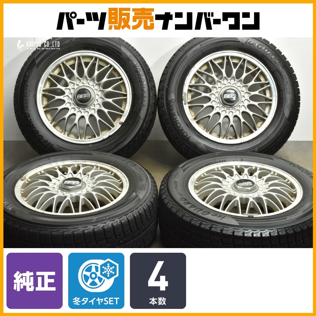 20セルシオ 純正オプション BBS RG173 純正ホイール 16インチ 4本