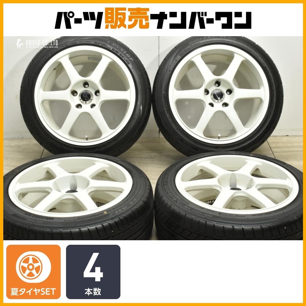 AVS モデル6 2本 8J