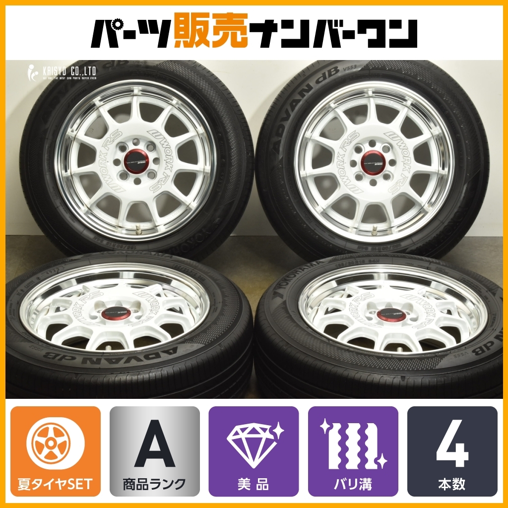 weds sport sa70 15インチ 6.5J pcd100 4穴 オフセット＋38 ホイール4