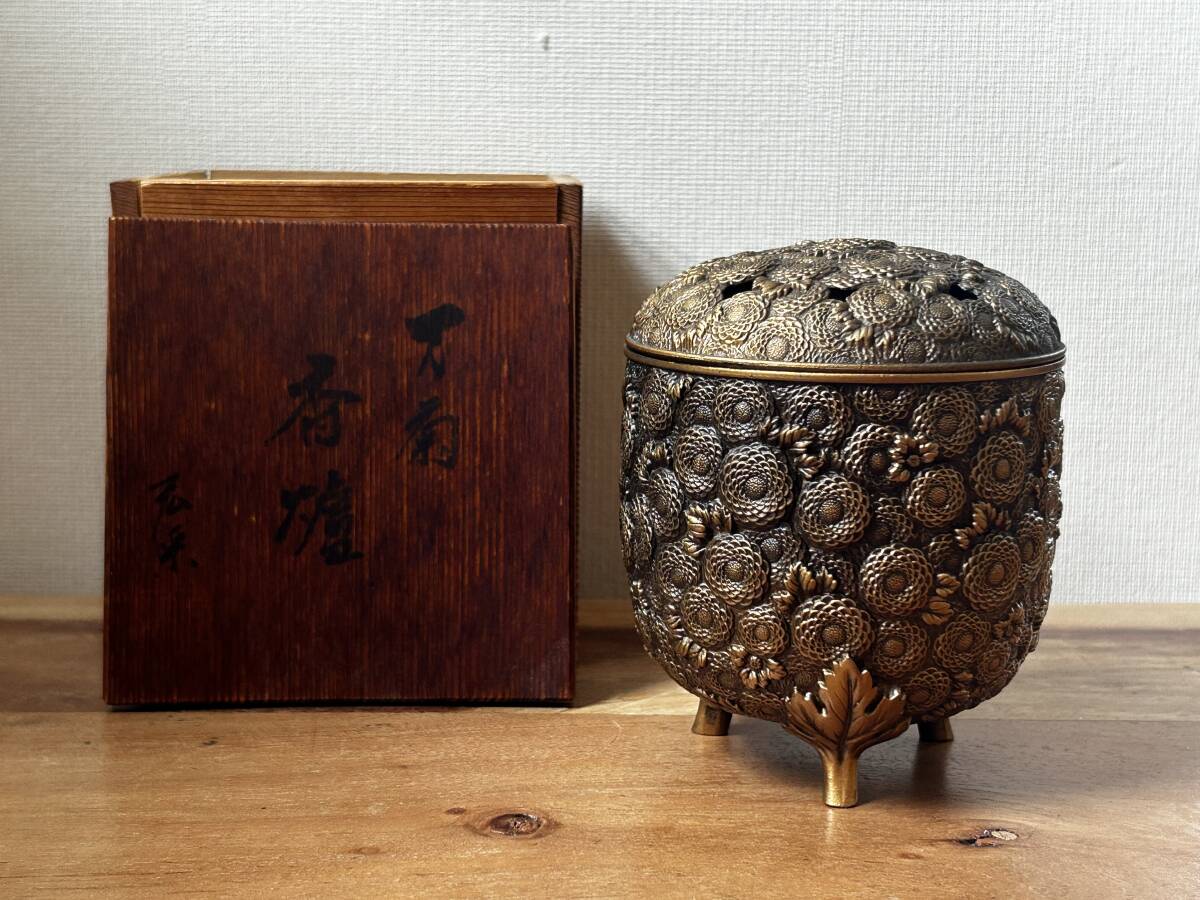 余韻】 佐野宏采作 宣徳銅造 木瓜 山水彫獅子蓋香炉 共
