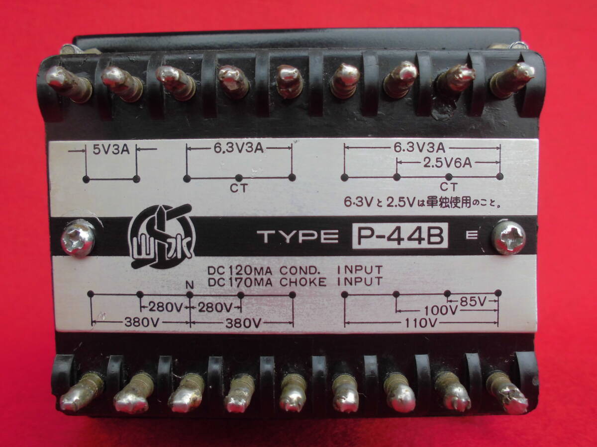 2a3 真空管 アンプ