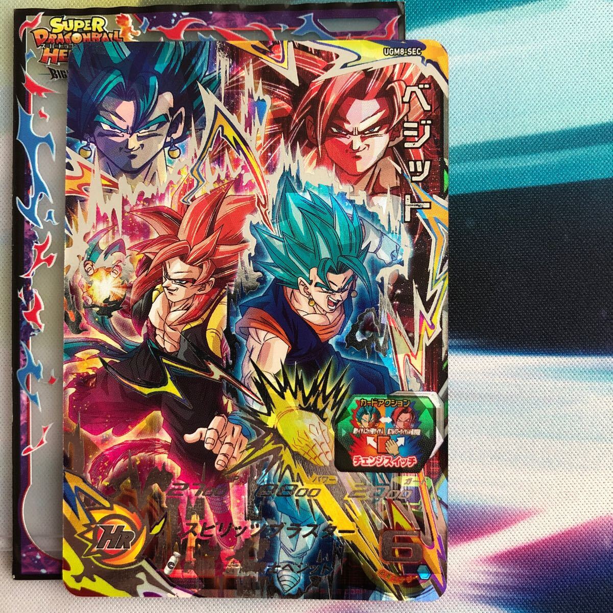 ドラゴンボール