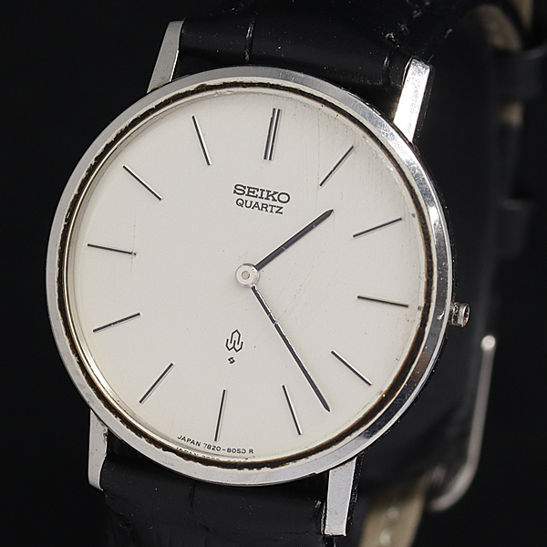 seiko 7820