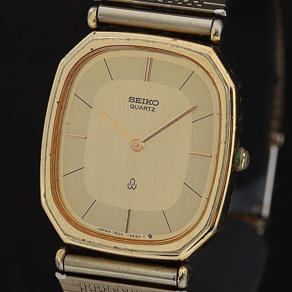 seiko 7820
