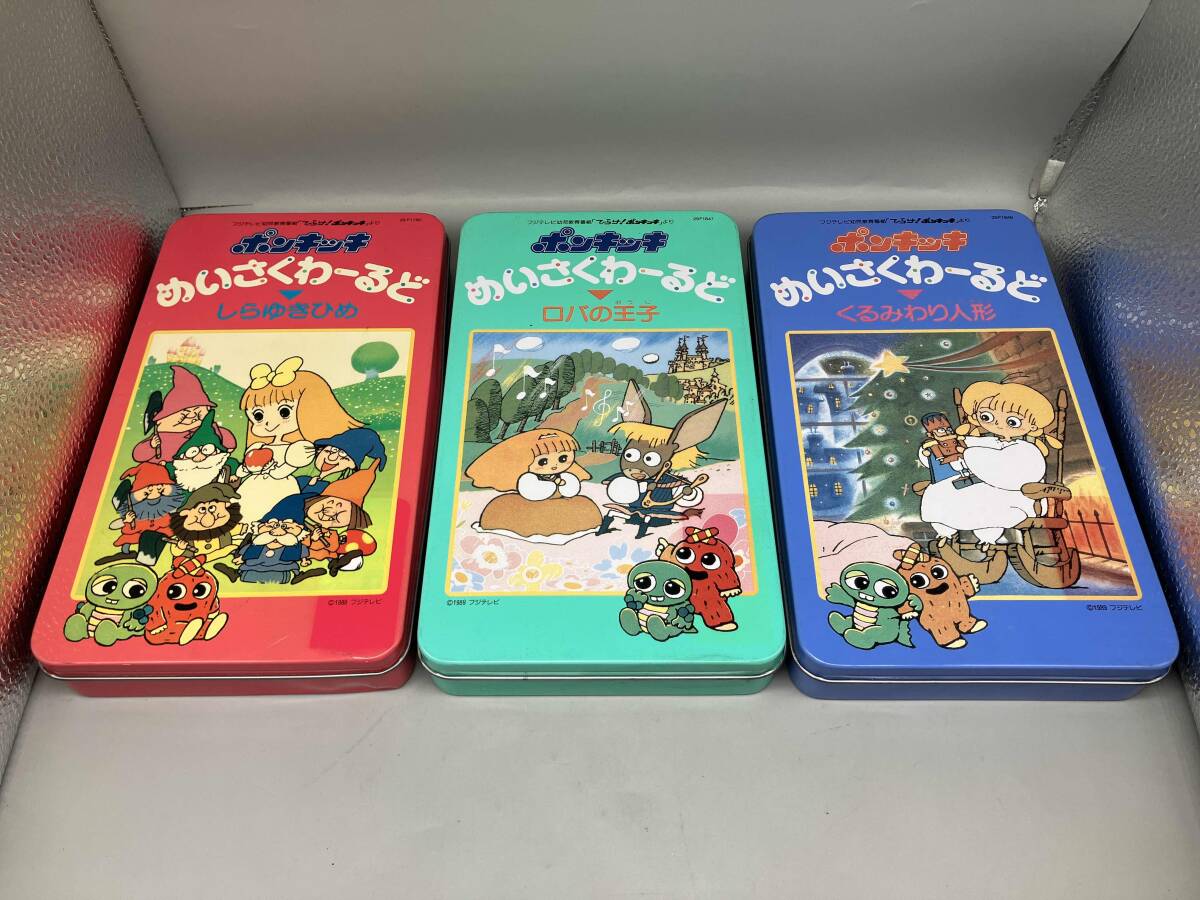 JDirectItems Auction｜Up to 15% OFF Selected Store Items - Buyee