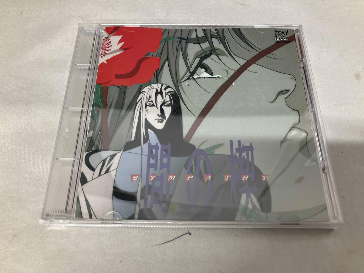 ＢＬＣＤ　吉原理恵子　間の楔　SYMPATHY／SENSE OF CRISIS BLCD 吉原理恵子 間の楔 SYMPATHY／SENSE OF CRISIS