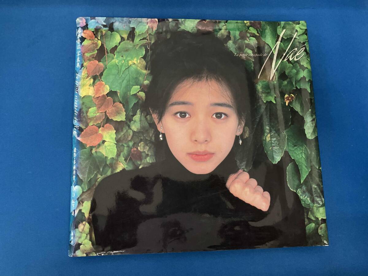 裕木奈江