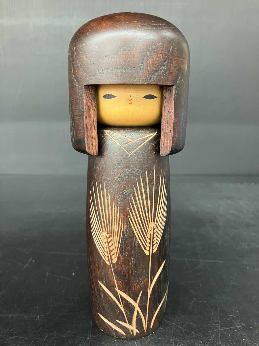 こけし卯三郎