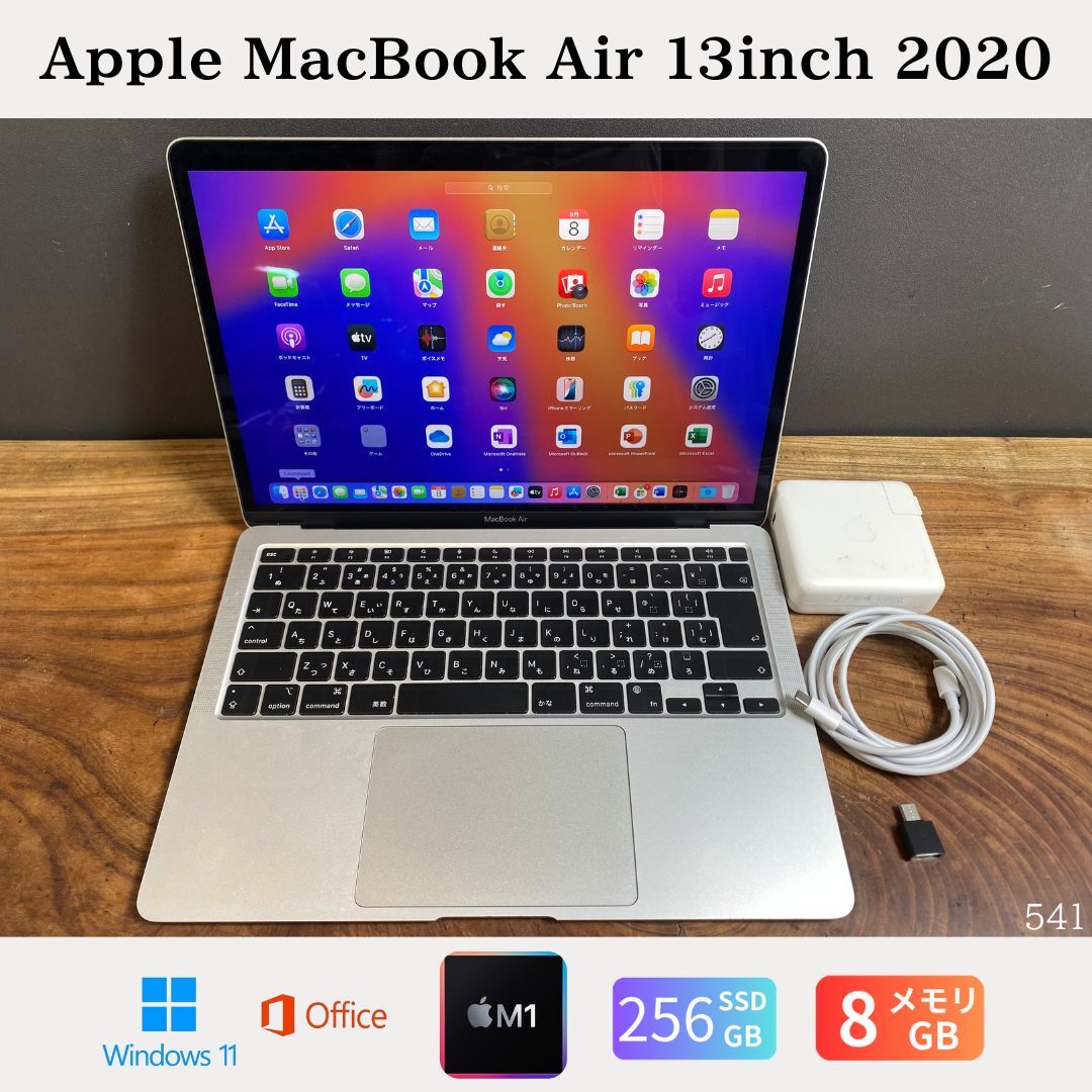MacBook Air M1