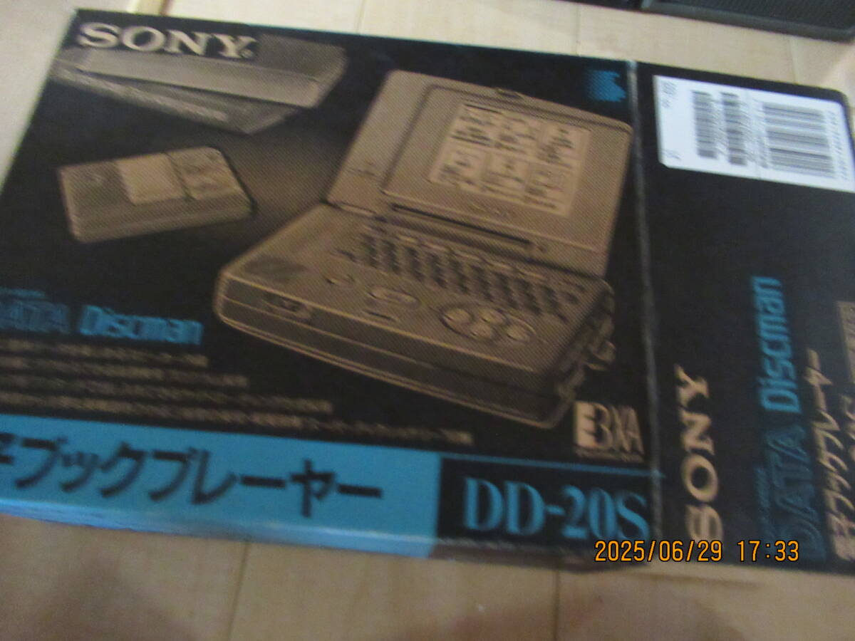 SONY 電子ブックプレイヤー 日本大百科全書　新品未使用 2025年最新】sony data discmanの人気アイテム - メルカリ