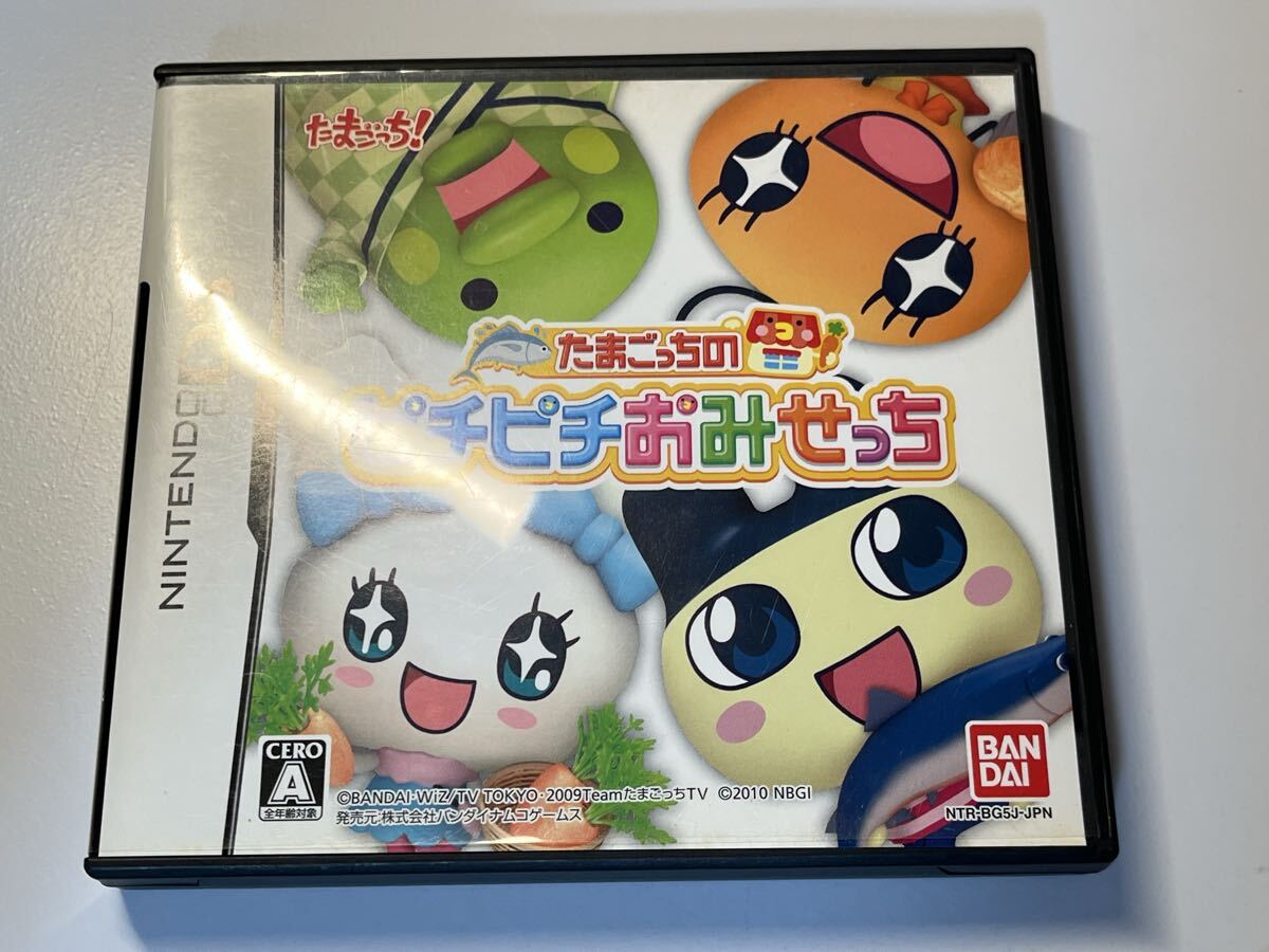 プチプチ 3dsたまごっち ゲーム たまごっちのプチプチおみせっち にん