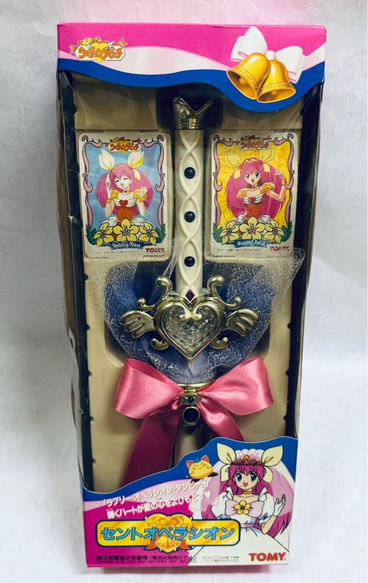 ウェディングピーチ セント
