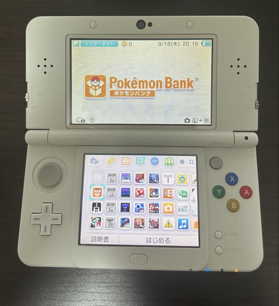 ニンテンドー3DS/2DS BUYEE Search Results for 