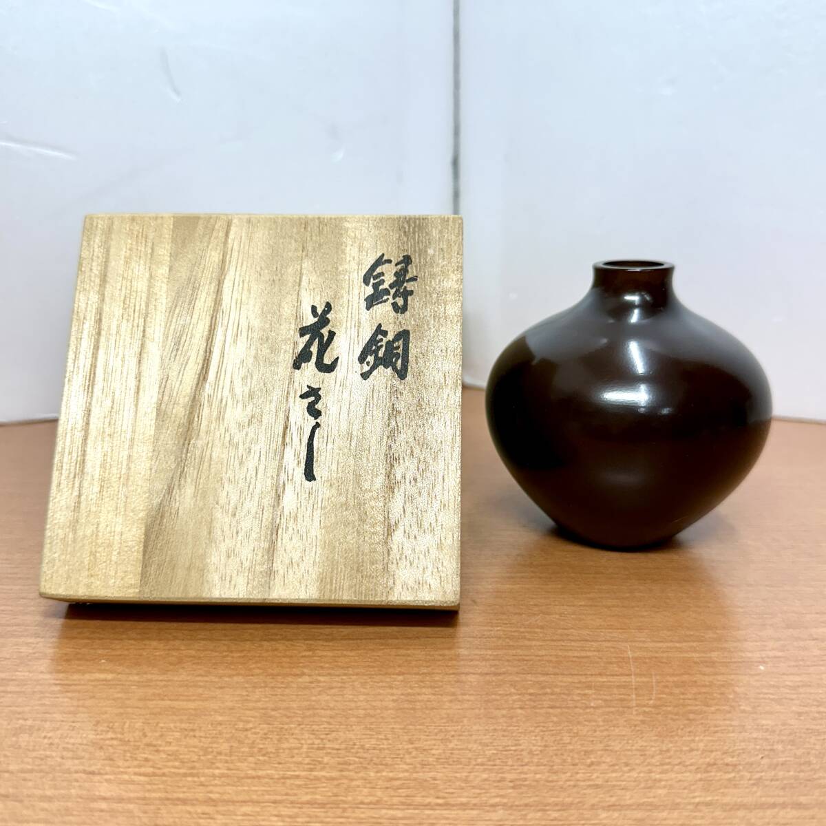 Yahoo!オークション 【UAK】 伝統工芸 佐渡銅器 真藤真山 真山 眞山