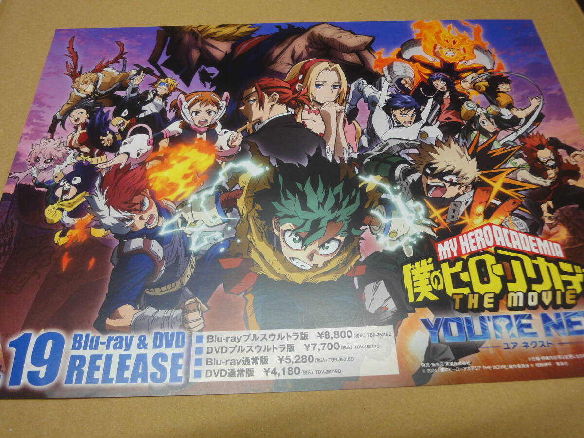 僕のヒーローアカデミア ポスター アートコースター トランプ ポスト