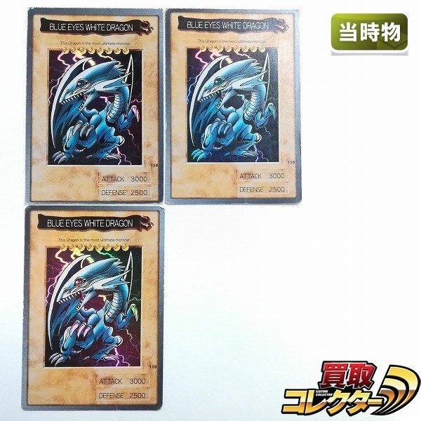 【PSA10】東映版　アマダ　トレーディングコレクション　赤星昇太郎　#32 PSA10】東映版 アマダ トレーディングコレクション 赤星昇太郎 #32