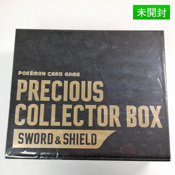 プレシャスコレクターbox Search Results for 