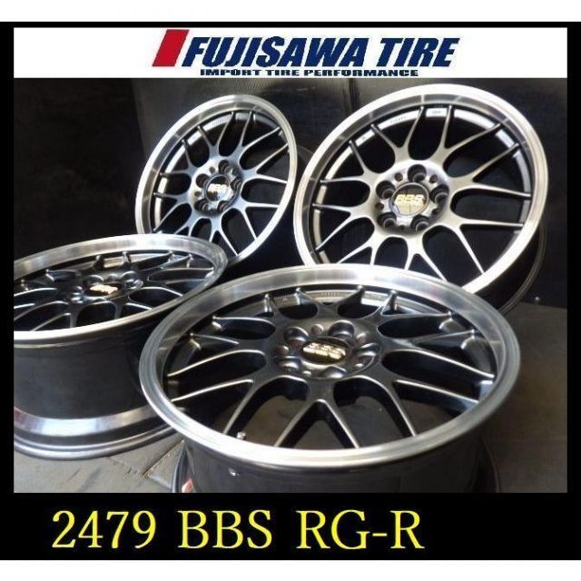 bbs pcd120 18