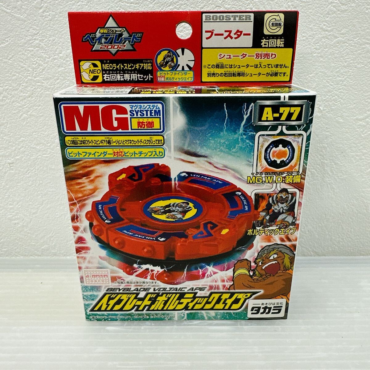 【新品未開封品】ベイブレード　HMS　スプリングトリガー シルバーバージョン Amazon.co.jp: ベイブレード バースト ターボ スリングショック