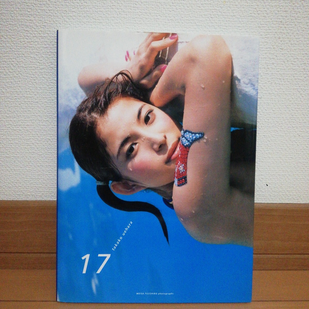 ＼新品未開封／ 上原多香子 サイン入り写真集 「Veintitres」 今田美桜 新品未開封／ ＼新品未開封／ 上原多香子 サイン入り写真集