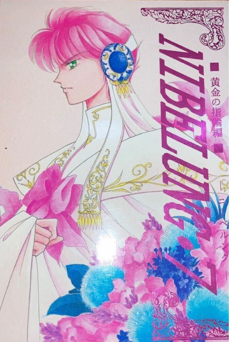 聖闘士星矢同人誌