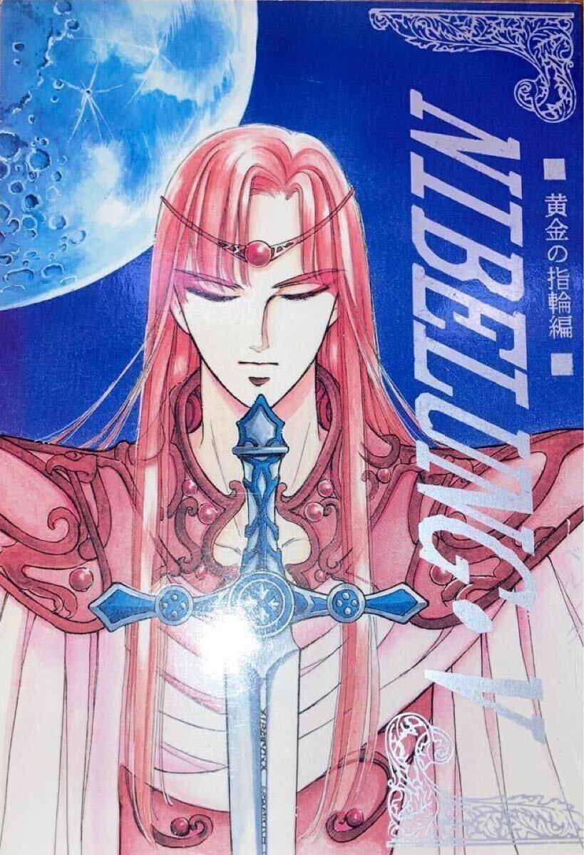 聖闘士星矢同人誌
