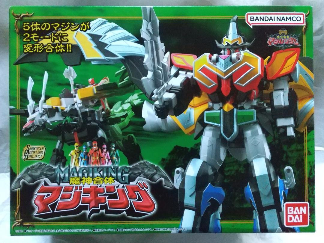 スーパーミニプラ マジキング ミニプラ テガソード グーデバーン
