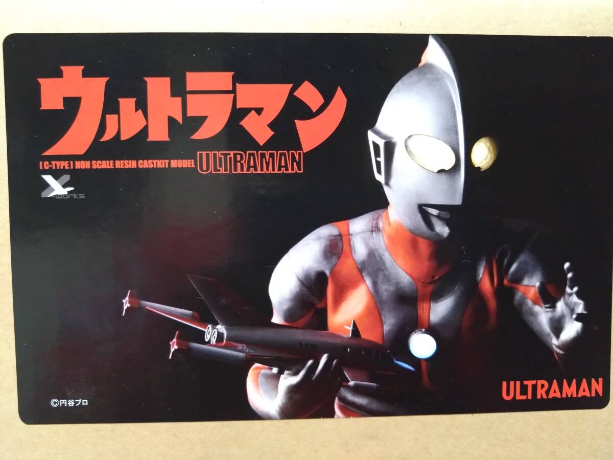 ガレージキット ウルトラマン