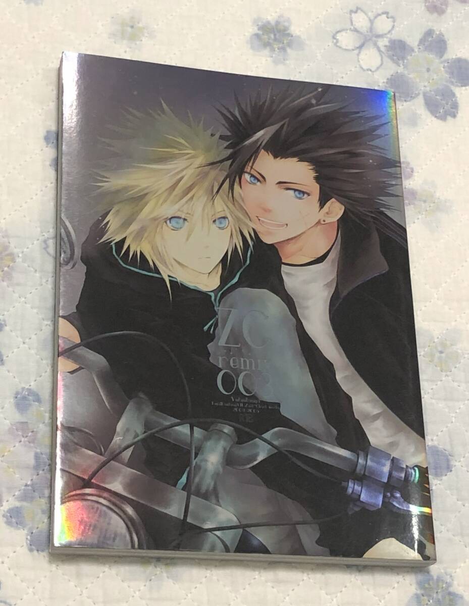 郵便馬車秋月亮