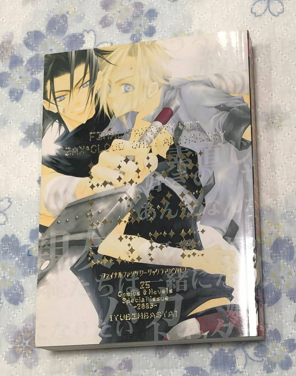 郵便馬車秋月亮