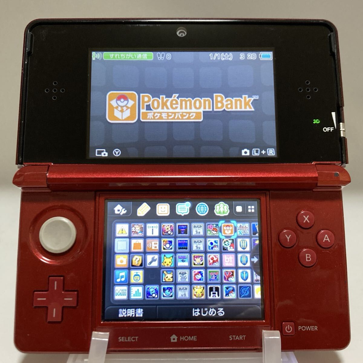 ニンテンドー3DS/2DS BUYEE Search Results for 