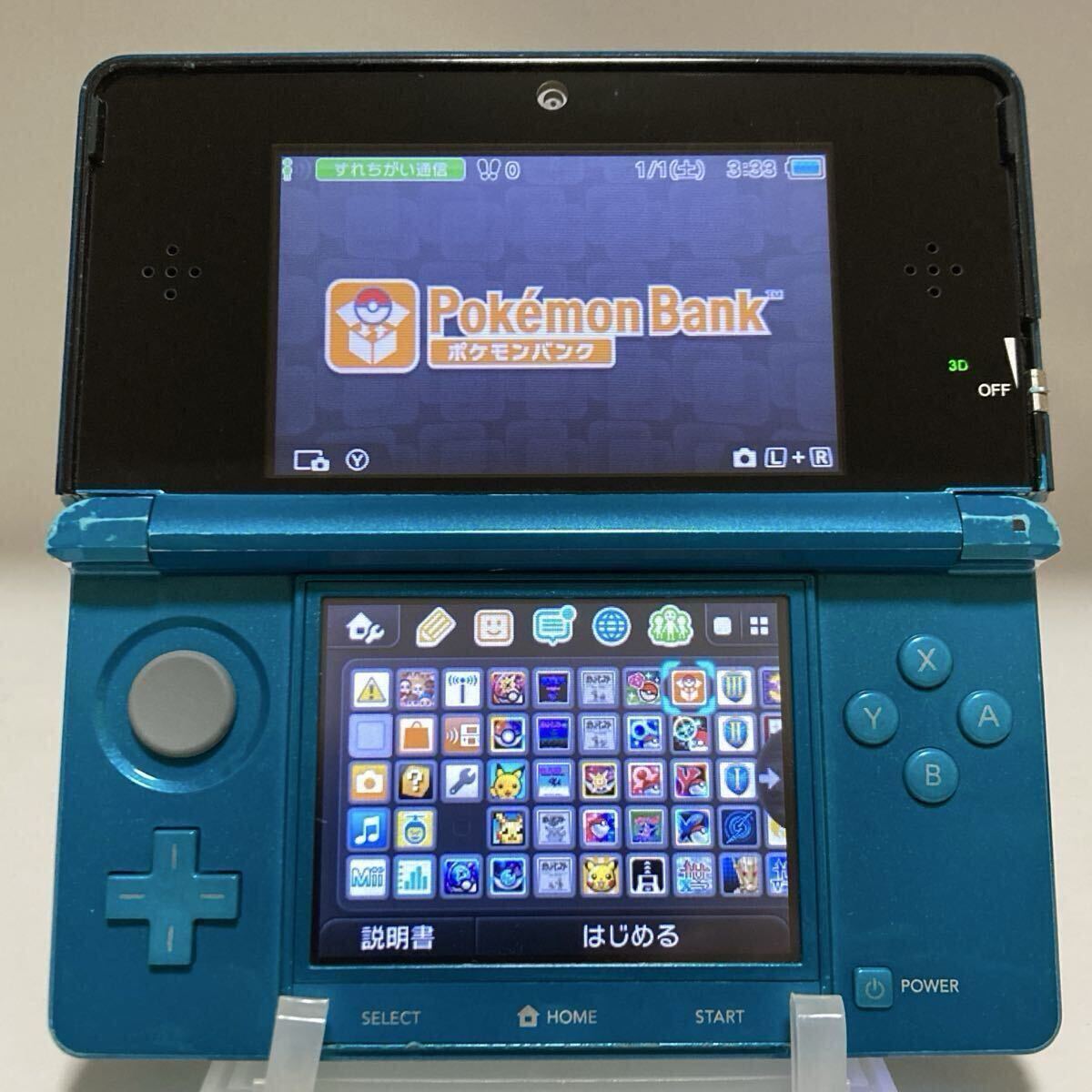 ニンテンドー3DS/2DS BUYEE Search Results for 