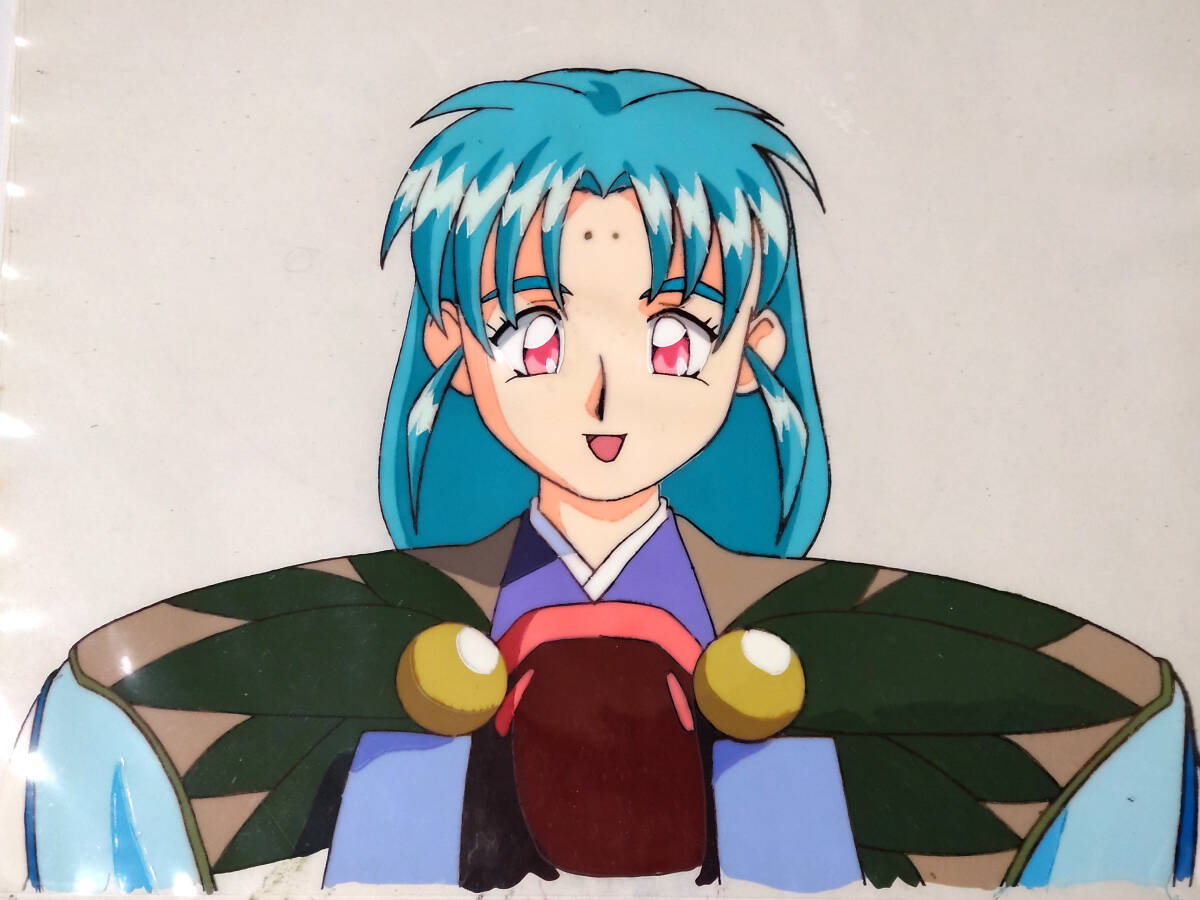 天地無用!