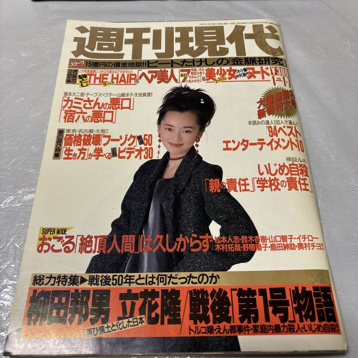 Resultados de búsqueda de 