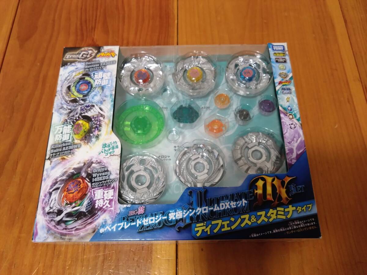 【貴重】メタルファイトベイブレード 53個　セット　まとめ売り 貴重】メタルファイトベイブレード 53個 セット まとめ売り 2025