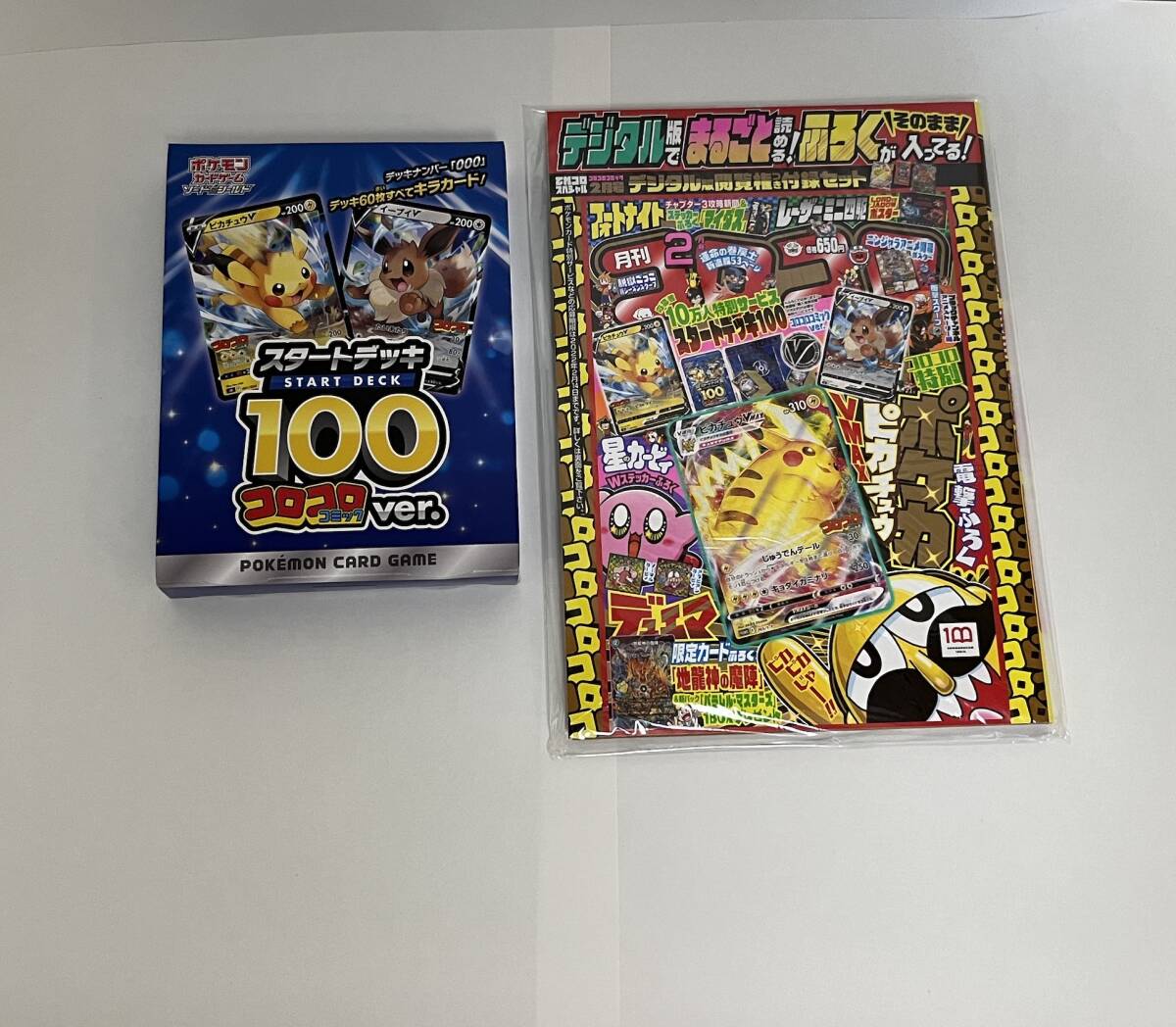 ドラゴンボールZ カードダス 本弾 第8弾 第9弾 第10弾 キラカード