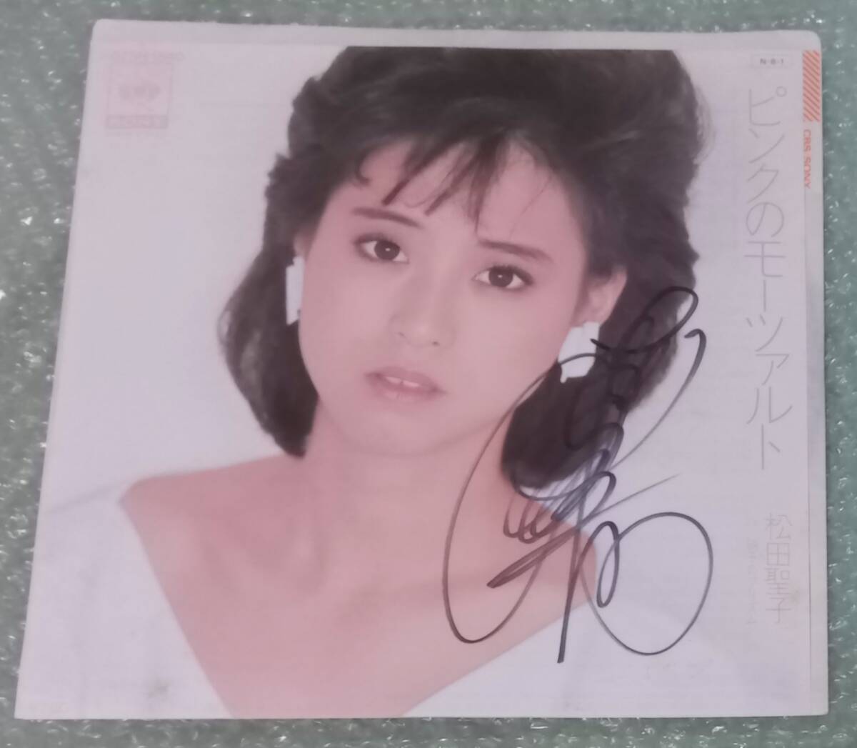 松田 聖子 サイン