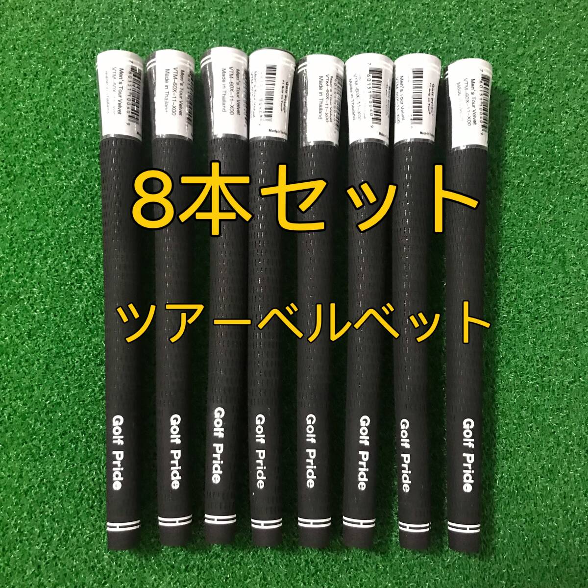 LPFG メンズ トリコロールバンド バミューダ　未使用 末広 ビューティーリング 16mm - 22mm vape suehiro